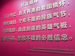 -沈阳“九·一八”历史博物馆