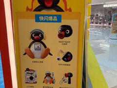 -成都银泰中心in99