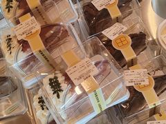 -烘焙町面包店(西四店)