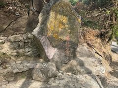 -雁荡山风景名胜区