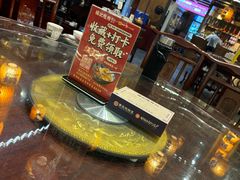 -杨记隆府(南坪店)
