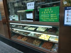-老回回烩面馆(左家庄店)