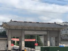 -服务大楼冷面(延大店)