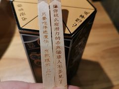 -太二酸菜鱼(金沙印象城店)