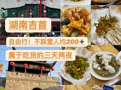 -乾州古城