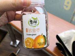 -全家便利店(四平路六店)