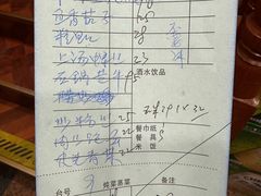 -老村长土菜馆(湖墅南路店)