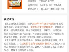 -滘口(地铁站)