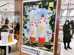 -奈雪的茶(石家庄万象城店)