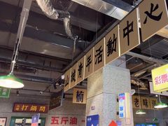 -楠火锅(葫芦岛飞天广场店)