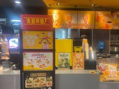 -麦当劳(杨林得来速店)