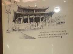 -老太原菜馆(南宫店)