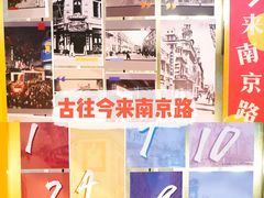 -南京路步行街