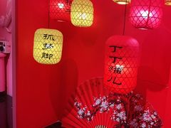 -里堂派对·独栋团建聚会小院轰趴馆(三圣乡店)