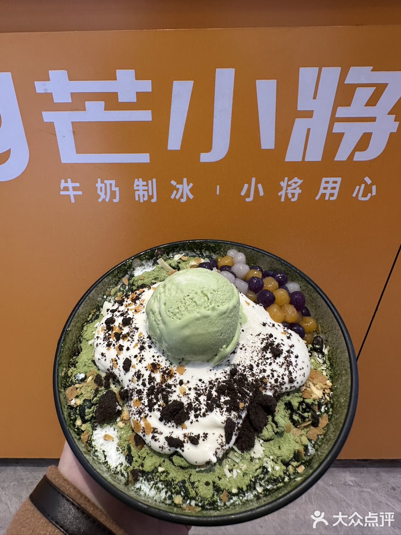 有牛奶冰的才叫夏天🌟满满一碗小料

