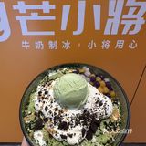 有牛奶冰的才叫夏天🌟满满一碗小料

