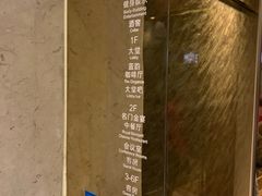 -扬州中集格兰云天大酒店