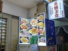 -贞姨美食·老字号海鲜大排档