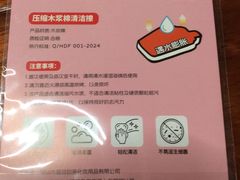 -俄士厨房(时代天街店)