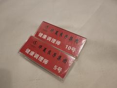 -华夏良子·足道SPA艾灸(开源店)