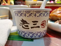 -老三骨头馆(白桦东路店)