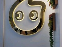 -CoCo都可(湖滨银泰店B区店)