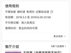 -千味涮·健康火锅(会展连城新天地店)