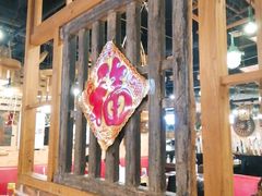 -隆喜元鱼汤包·海鲜(中联广场店)