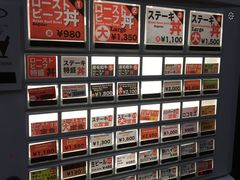 -Red Rock(原宿店)
