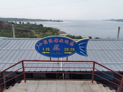 -小赖鱼馆