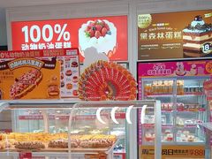 -味多美蛋糕(六里桥店)