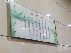 -米线源过桥米线(西二路总店)