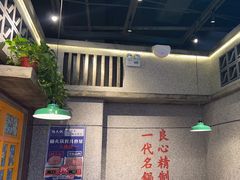 -楠火锅(昆山金鹰店)