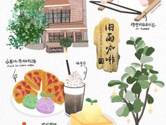 -旧雨咖啡·CoffeeFORU(黄村奥体店)