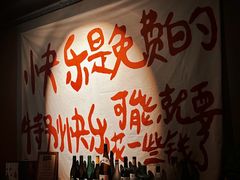 -HUBBA祜精酿(五羊邨店)