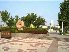 -西清公园