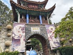 -昆明市金殿名胜区