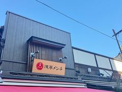 -浅草寺