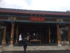 -那家小馆•北京菜•烤鸭(香山店)