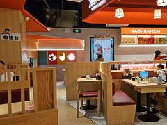 -万岁寿司(万国店)