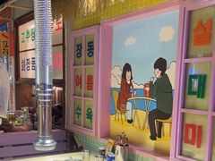 -安小胖韩国烤肉(财富广场画苑小区店)