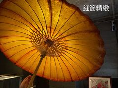 -無用生活空间(北京店)