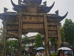 -南关石牌坊古镇