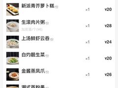 -太子园林酒家
