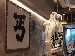 -北丐先生·野馄饨烧烤(雨花万象店)