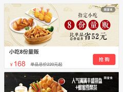 -必胜客(广顺南大街店)