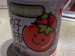 -海底捞火锅(泰安爱琴海店)