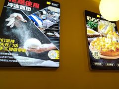 -尊宝比萨(可园店)