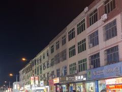 -西天尾扁食卤肉(湄洲农贸市场店)