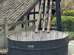 -燊海井